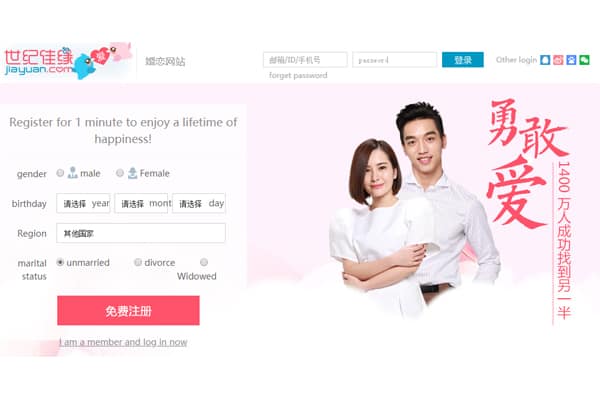 Chinesische Dating-Website in China